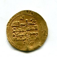 Islam, Great Seljuq, Malik Shah (AH465-485/1072-1094): dinar (Album#1674)
