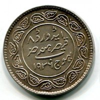 India, Kutch-Khengarji III (1875-1942): 5 kori 1936 (KM#53a)