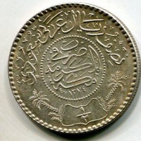 Arabia Saudita: 1/2 ryal 1374 (1954) (KM#38)