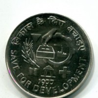 India, Repubblica (dal 1950): 50 rupie 1977 "F.A.O." (KM#258)
