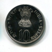 India, Repubblica (dal 1950): 10 rupie 1977 "F.A.O." (KM#192)
