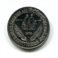 India, Repubblica (dal 1950): 10 rupie 1974 "F.A.O." (KM#189)
