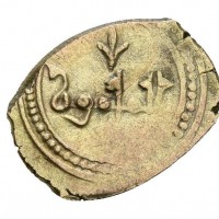 Arabo-Ispaniche, Taifa di Toledo e Valencia, Yahya al-Ma'mun (435-467H): frazione di dinar (Vives#1100, Prieto#335), grammi 1.32