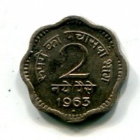 India, Repubblica (dal 1950): 2 paise 1963 (KM#11)
