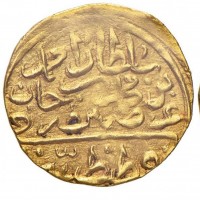 Islam, Ottomani, Mehmet III (AH1003-1012/1595-1603): sequin (Friedberg#1), grammi 3.40