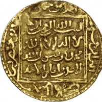 Islam, Muwahhidi (Almohadi), Abu Hafs Omar al-Murtada (646-665 AH/ 1248-1266): dinar (Vives#2083), grammi 2.38