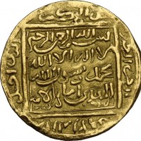 Islam, Muwahhidi (Almohadi), Abu Yaqub Yusuf (558-580 AH/ 1163-1184): dinar, zecca Marrakesh (KM#488), grammi 2.31