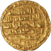 Islam, Governatori Mukramidi, Ali b. Hattal (1039-1041): dinar 430h, zecca Uman (Album, nota a pag 129), grammi 5.30, ottima qualità per questo tipo di moneta sempre "crude strike"