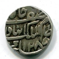 India, Hyderabad, Afzal-ad-Daula (1273-1286/1857-1869): 1 rupia 1285/12° (KM#Y6), gr.11,12