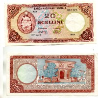 Somalia, Banca Nazionale Somala: 20 scellini 1971 (Gigante#SNB371)
