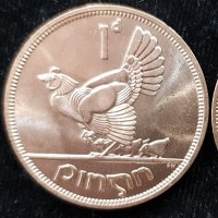 Irlanda: 1 penny 1968 (KM#11), conservazione eccezionale da sacchetto della zecca
