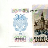 Russia: 1000 rubli 1992 (Pick#250a)
