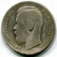 Russia, Nicola II (1894-1917): 1 rublo 1898 (KM#59.3), graffi al D/
