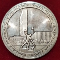 Nazioni Unite (ONU): medaglia 1970 commemorativa del 25° anniversario, opus Barry Stanton / Philip Nathan, diametro 63 mm, grammi 157,40. Un paio di coleptti