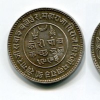 India, Kutch, Khengarji III (1875-1942): 5 kori 1936 (KM#67), patinata