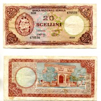 Somalia, Banca Nazionale Somala: 20 scellini 1971 (Gigante#SNB371)