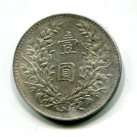 Cina, Repubblica: 1 dollaro anno 10 (1921) (KM#329.6)
