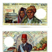 Comore: 5000 franchi 1984 (Pick#12a)