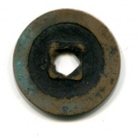 Cina, Song del Nord, Chen Tsung (998-1022): cash con il titolo di Hsiang-Fu (Schjoth#475)