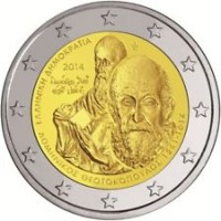 Grecia 2014: 2 euro commemorativi " 400° morte di Dominikos Teotokopoulos -El Greco"