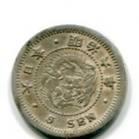 Giappone, Mutsuhito (1867-1912): 5 sen anno 6° (1873) tipo 1 (KM#22)