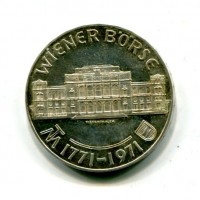 Austria, Repubblica: 25 scellini 1971 "Borsa di Vienna" (KM#2910)