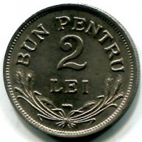 Romania, Ferdinando I (1914-1927): 2 lei 1924 (KM#47)
