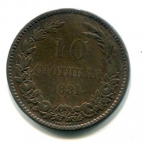 Bulgaria, Alessandro I (1879-1886): 10 stotinki 1881 (KM#3)
