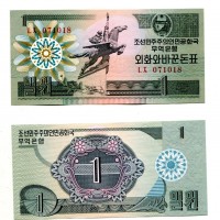 Corea del Nord: 1 won 1988 (Pick#27)
