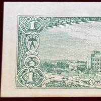 Taiwan, Amministrazione Cinese: 1 yuan 1960 (Pick#1971)