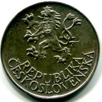 Cecoslovacchia, Repubblica Popolare (1948-1960): 25 korun 1955 "10° Anniversario Liberazione" (KM#43)
