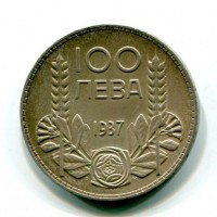 Bulgaria, Boris III (1918-1943): 100 leva 1937 (KM#45)