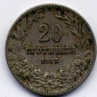 Bulgaria, Ferdinando I re (1908-1918): 20 stotinki 1913 (KM#26)