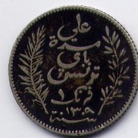 Tunisia, Protettorato francese, Ali Bey (1300-1320/1882-1902): 1 franco 1892 (KM#224)
