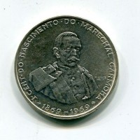 Portogallo, Repubblica (dal 1910): 50 escudos 1969 "100°Anniversario: nascita Carmona, Presid." (KM#599)