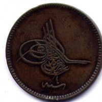 Turchia, Abdul Aziz (1277-1293=1861-1876): 20 para 1277/4°(KM#701)