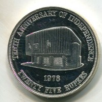 Mauritius: 25 rupie 1978 "10° anniversario dell'indipendenza" (KM#44)