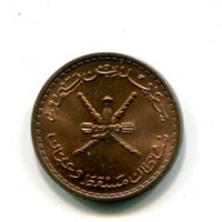Oman: 2 baisa 1395=1970 (KM#--)