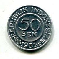 Indonesia: 50 sen 1961 (KM#14)
