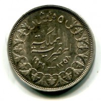 Egitto, Farouk (1355-1372/1936-1952): 5 piastre 1358-1939 (KM#366)

