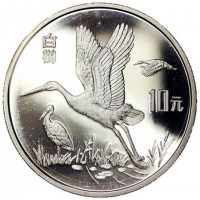 Cina: 10 yuan 1992 "Aironi" (KM#454)