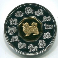 Canada, Elisabetta II (1952-2022): 15 dollari 2006 "Calendario lunare cinese, anno del cane" (KM#587), in conf.originale. L'inserto centrale e' in oro 999.