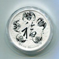 Australia, Elisabetta II (1952-2022): 1 dollaro 2016 "Five Blessings"