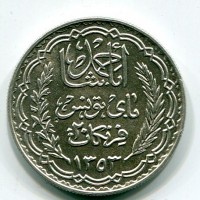 Tunisia, Protettorato francese, Ahmad Pasha Bey (1348-1361/1929-1942): 20 franchi 1353 (1934) (KM#263)