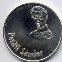Ungheria, Repubblica Popolare (1949-1989): 50 fiorini 1973 (KM#599)