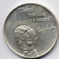 Ungheria, Repubblica Popolare (1949-1989): 100 fiorini 1973 (KM#600)