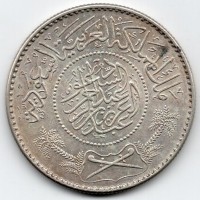 Arabia Saudita: 1 riyal AH-1370 (1955) (KM#18)
