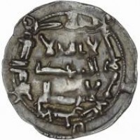 Islam, Umayyadi, Emirato di El-Andalus, Al Hakam I (AH180-206/796-822 d.C.): dirham ah205 (Vives#118), grammi 2.65