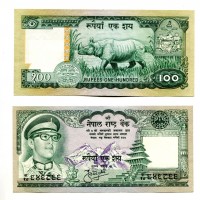 Nepal: 100 rupie 1974 (Pick#26)