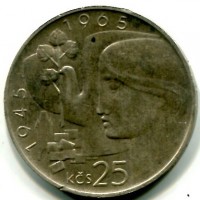 Cecoslovacchia, Repubblica socialista (1960-1989): 25 korun 1965 "25° Anniversario Liberazione" (KM#59)
